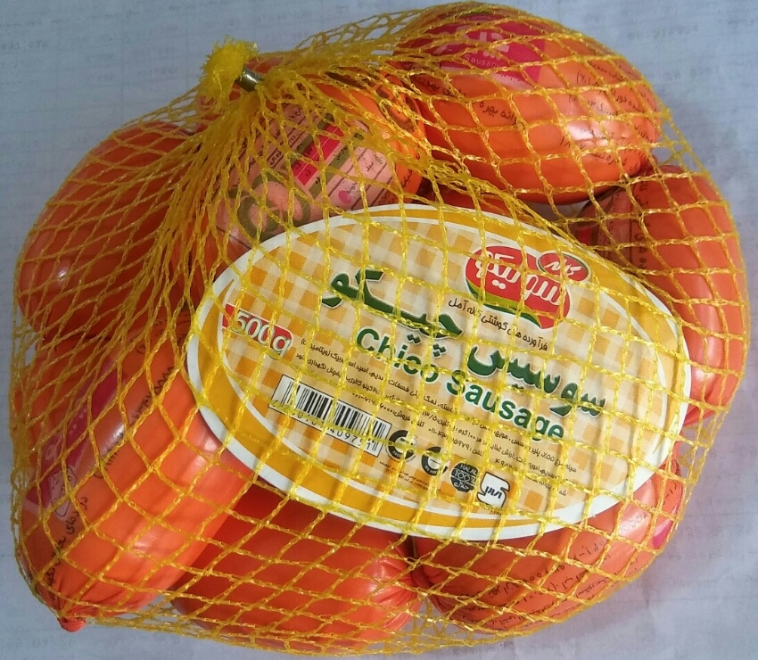 سوسیس چیکو قیمت