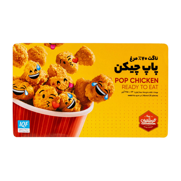 پاپ چیکن قیمت
