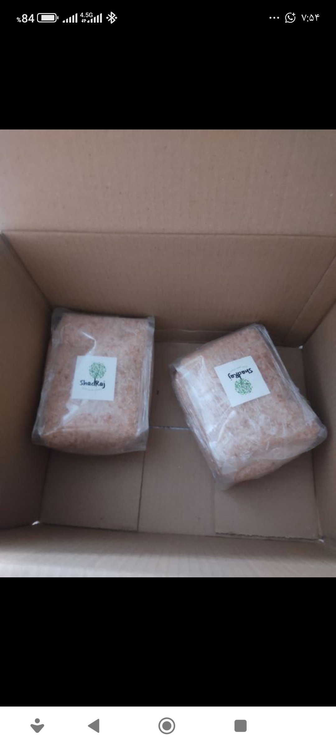 نمک تصفیه چشمه