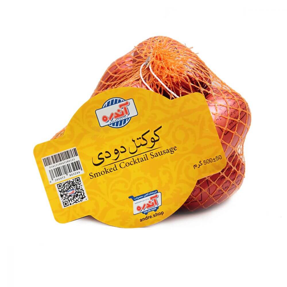 سوسیس کوکتل دودی