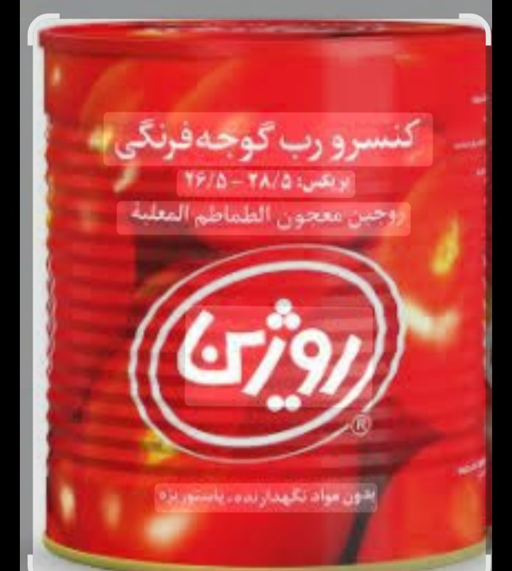 قیمت عمده‌ای رب ۸۰۰گرمی روژین