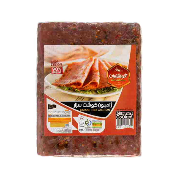 ژامبون گوشت سزار