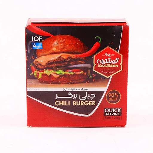 چیلی برگر قیمت