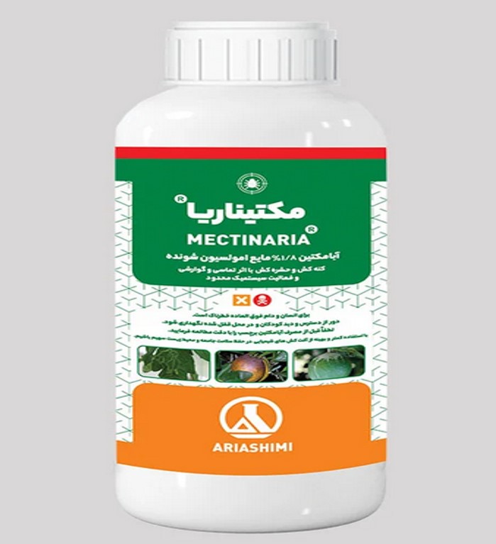فروش عمده سم آفت کش آبامکتین با قیمت و کیفیت عالی