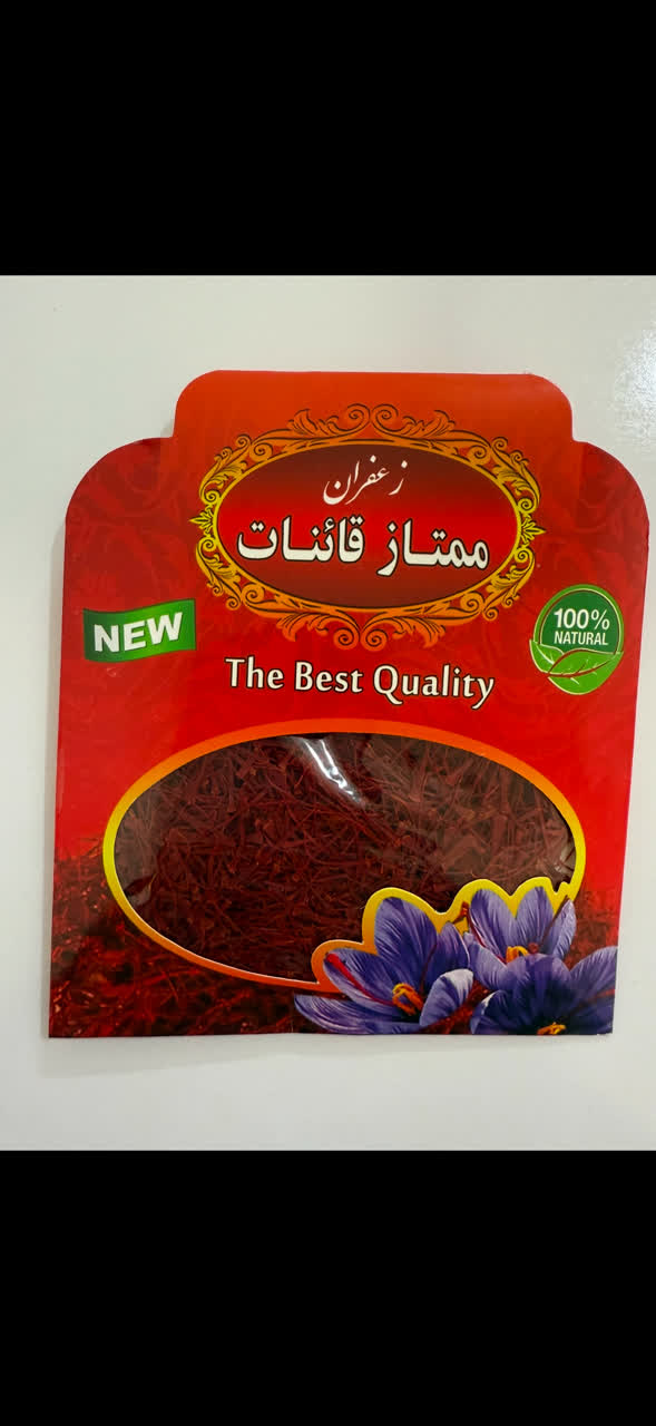 قیمت زعفران یک مثقالی نگین درجه یک به شرط ازمایش