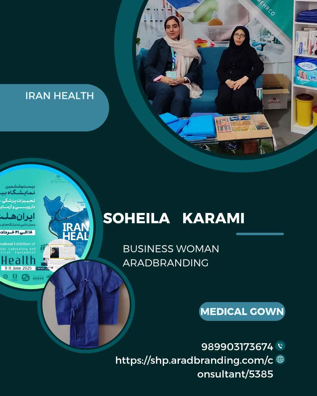 قیمت ارزان گان پزشکی
