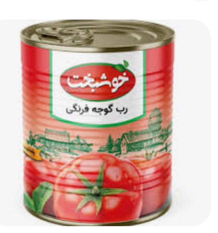 قیمت خرید رب گوجه ۸۰۰ گرمی خوشبخت
