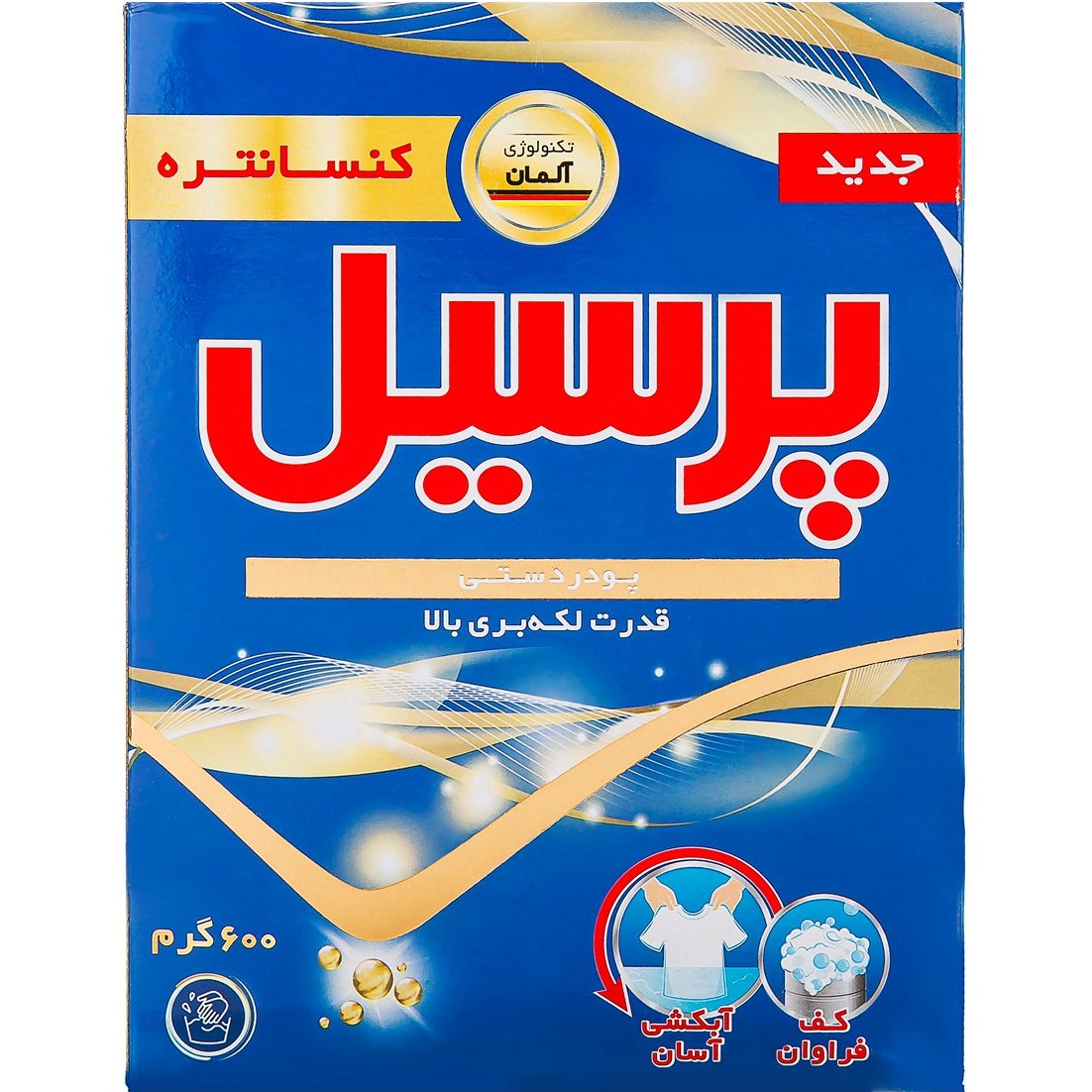 پودر دستی ۶۰۰ گرم پرسیل
