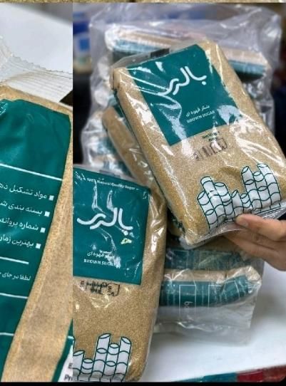 شکر قهوه ای بالری + قیمت نمایندگی اصفهان