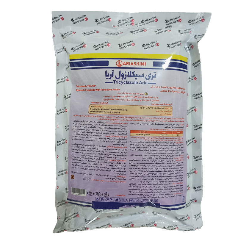فروش عمده سم قارچ کش تری سیکلازول (بیم) با کیفیت و قیمت عالی