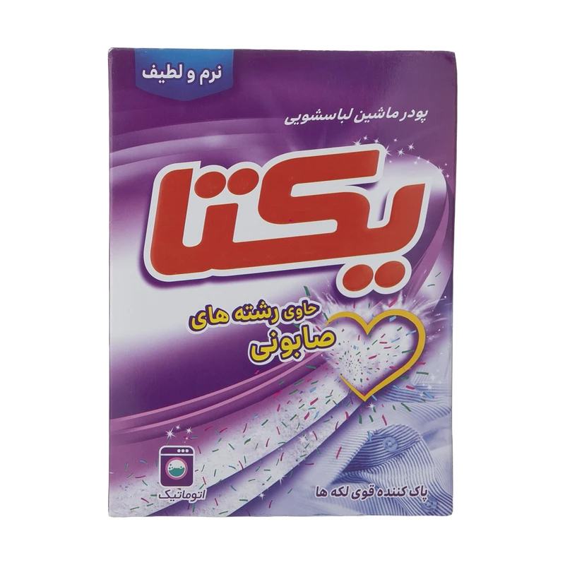 فروش پودر لباسشویی ماشینی رشته صابون ۵۰۰ گرمی یکتا