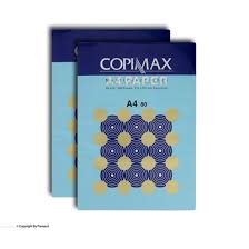 تأمین کاغذ Copy Max a4 برای پروژه‌های بین‌المللی