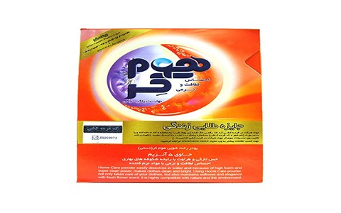 قیمت پودر لباسشویی دستی هوم کر + خرید باور نکردنی
