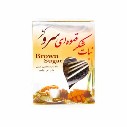 نبات قهوه ای سرو کشمر + نمایندگی فروش اصفهان