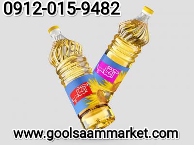 فروش عمده روغن آفتابگردان 1350 گرمی + بهترین قیمت بازار