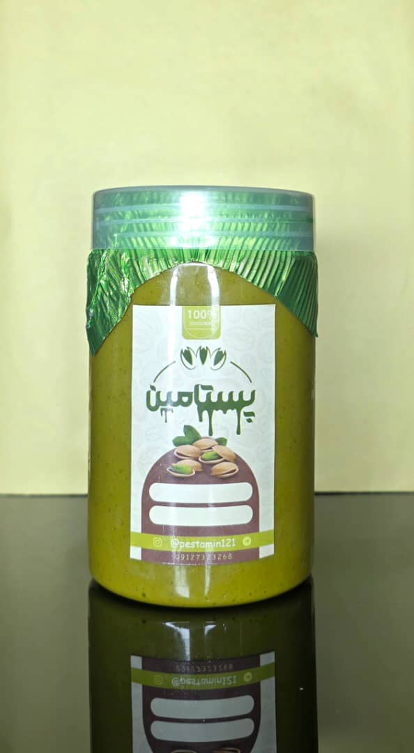 کره پسته نیم کیلویی