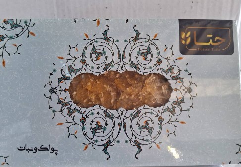 پولکی شهر کرد + شیرینی سنتی طعمی فراموش نشدنی