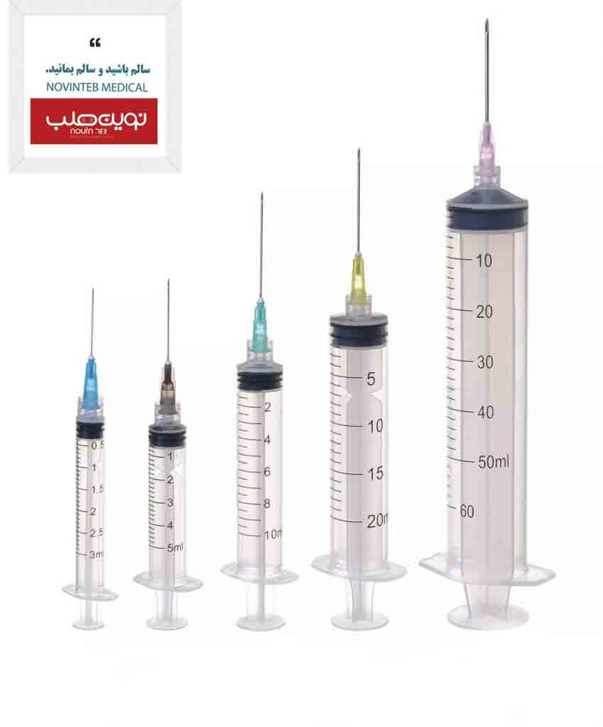 سرنگ 5 سی سی