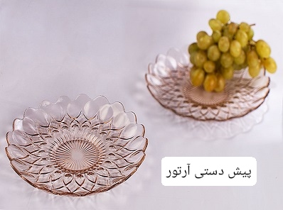 پیش دستی مدل آرتور + خرید با صرفه