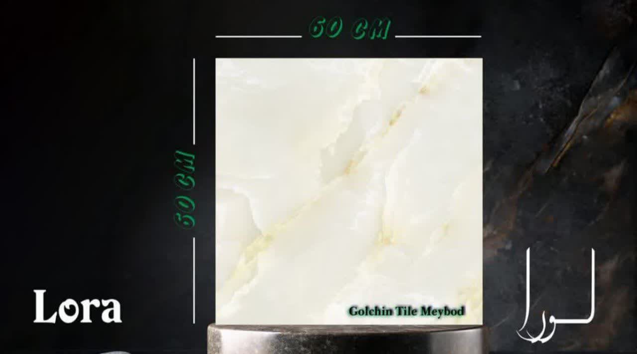 فروش سرامیک کف 60×60 خاک قرمز +عمده و صادراتی