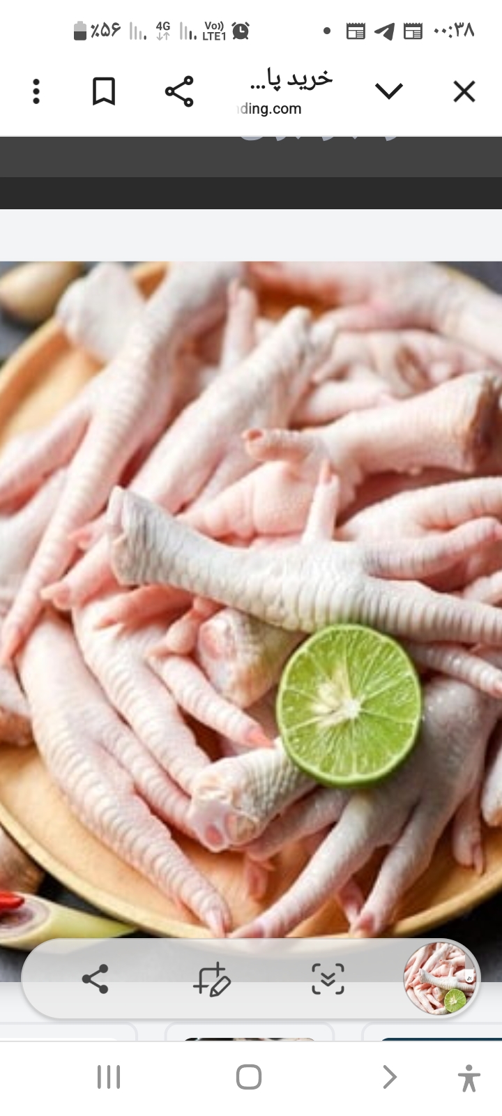 پای مرغ پاک شده