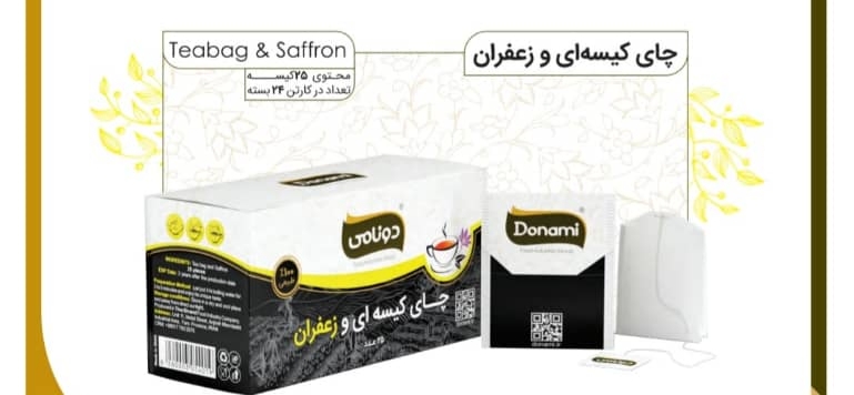 چای کیسه ای و زعفران دونامی