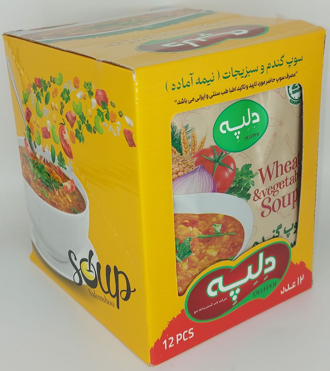 سوپ نیمه آماده گندم و سبزیجات قیمت