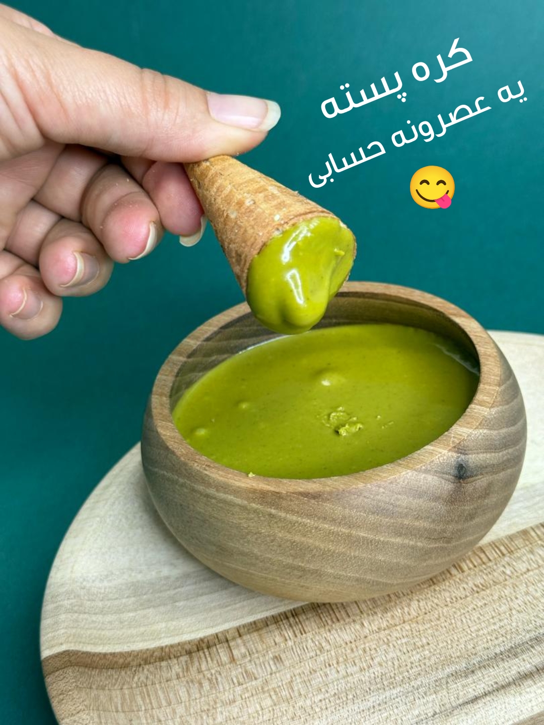 کره پسته رژیمی