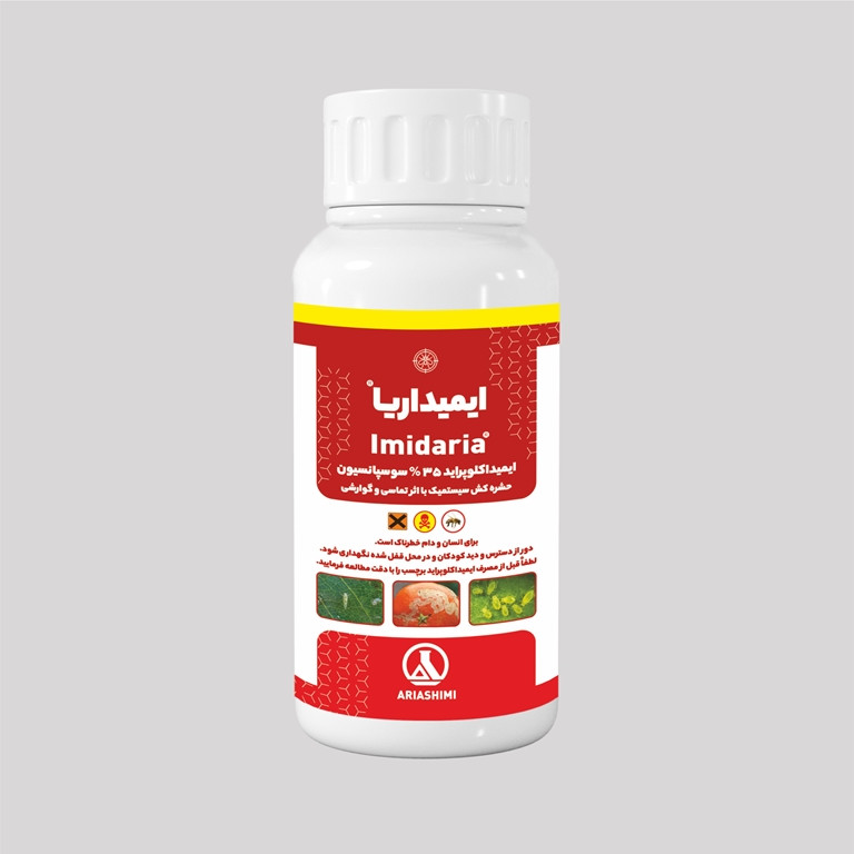 فروش عمده و استثنائی سم آفت کش کنفیدور (ایمیداکلوپراید) با قیمت عالی