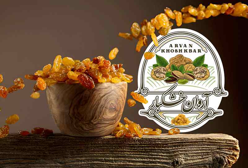 کشمش تیزابی درجه یک + طعمی از کیفیت