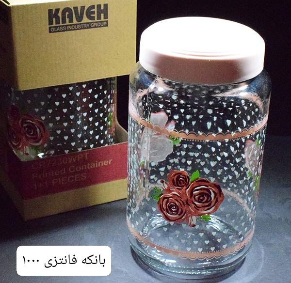 خرید و قیمت بانکه شیشه ای فامتزی ۷۵۰ و ۱۰۰۰ گرمی
