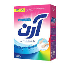 خرید قیمت پودر لباسشویی دستی آرن ( تاید دستی) ۵۰۰ گرم