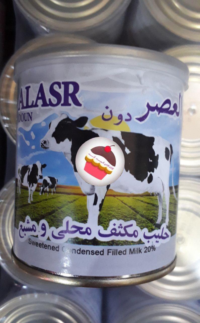 شیر غلیظ شده کاراملی قیمت