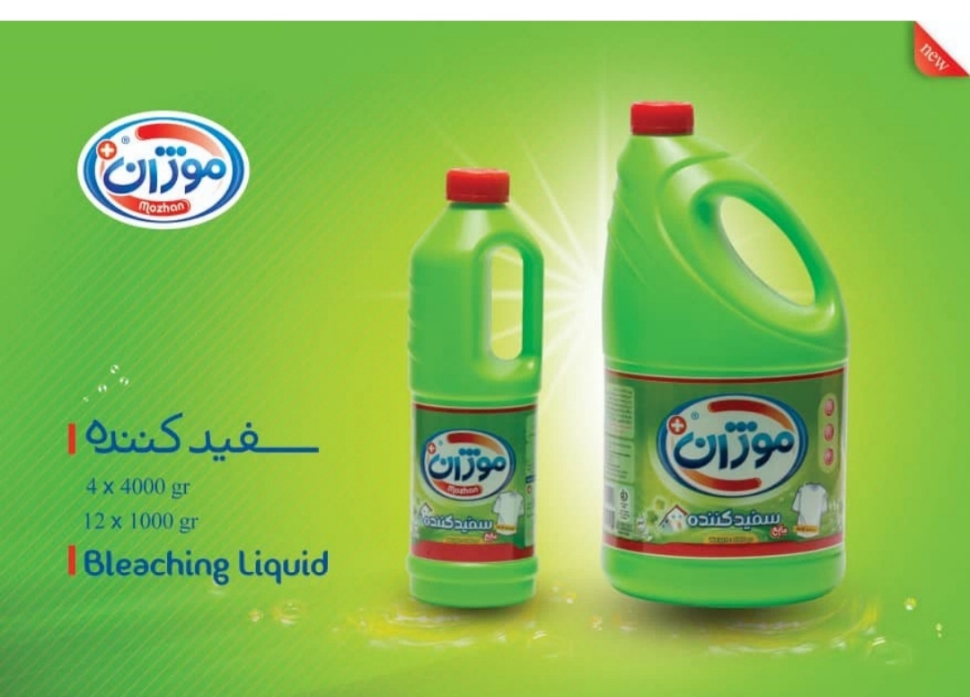 خرید عمده و ارزان مایع سفید کننده ۷۵۰ گرمی