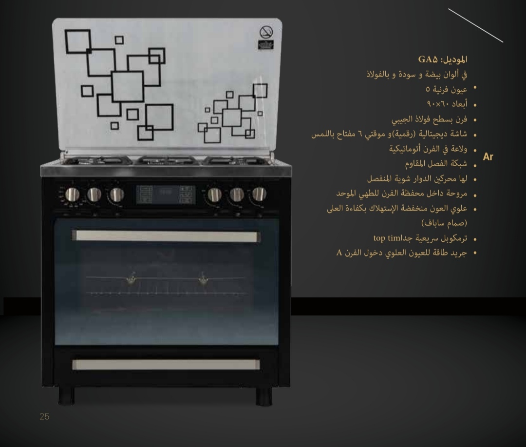 اجاق گاز فردار مبله تمام استیل صادراتی علاءالدین