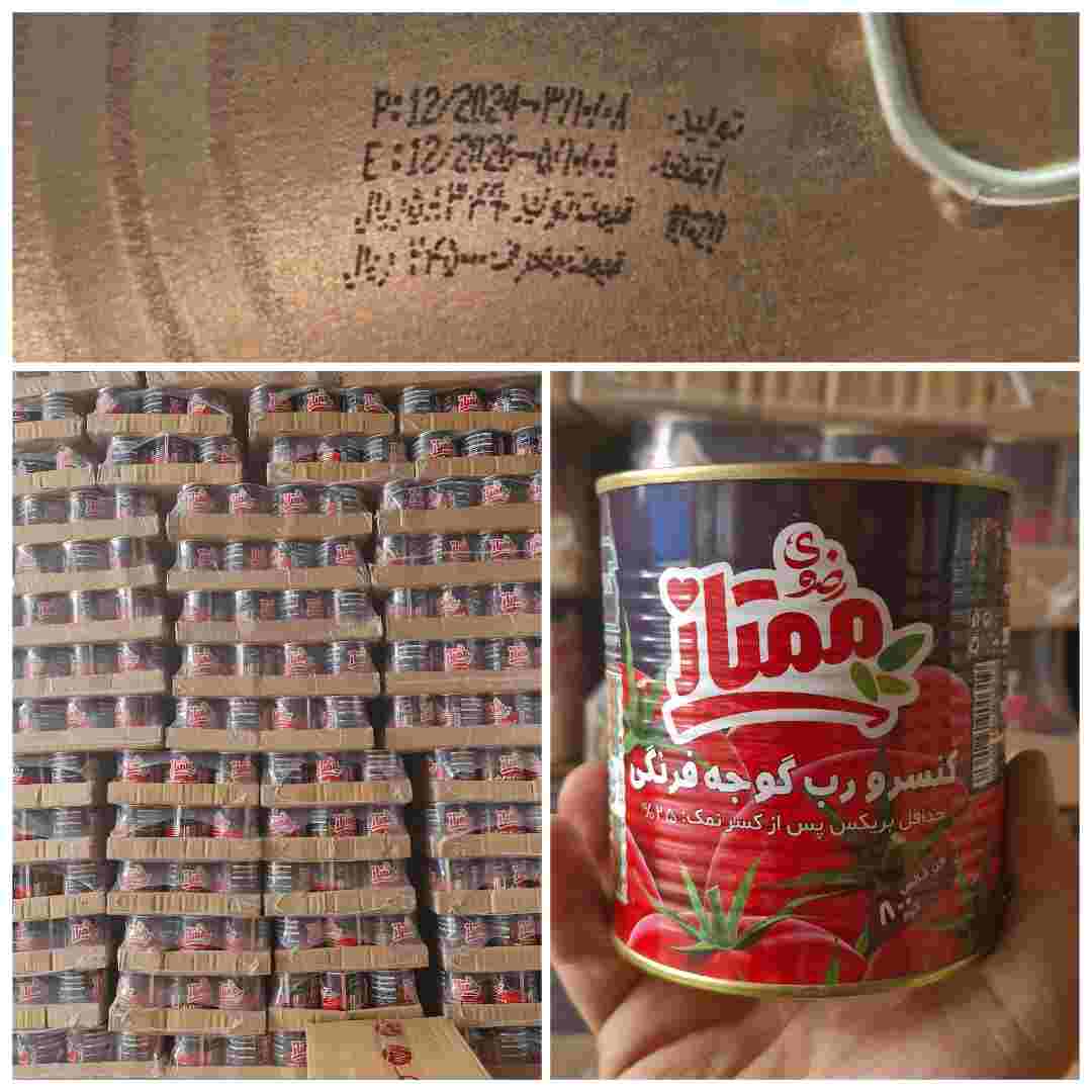 قیمت عمده رب گوجه فرنگی قوطی