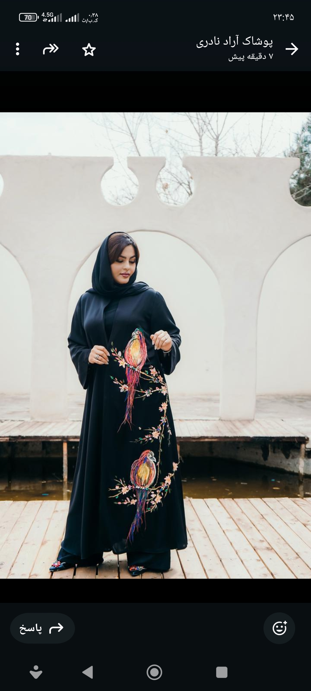 خرید پوشاک زنانه