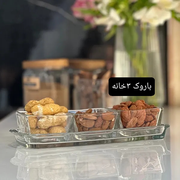 خرید و قیمت اردورخوری مدل باروک ۲ و ۳ خانه