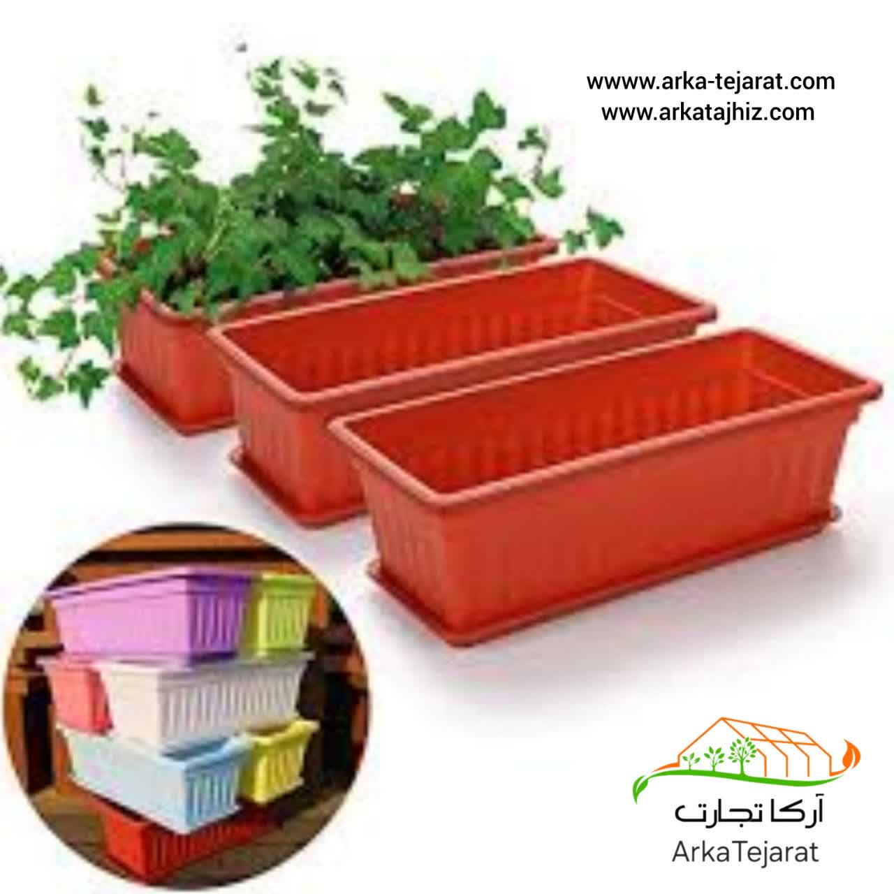 فروش گلدان پلاستیکی رنگی با قیمت استثنایی