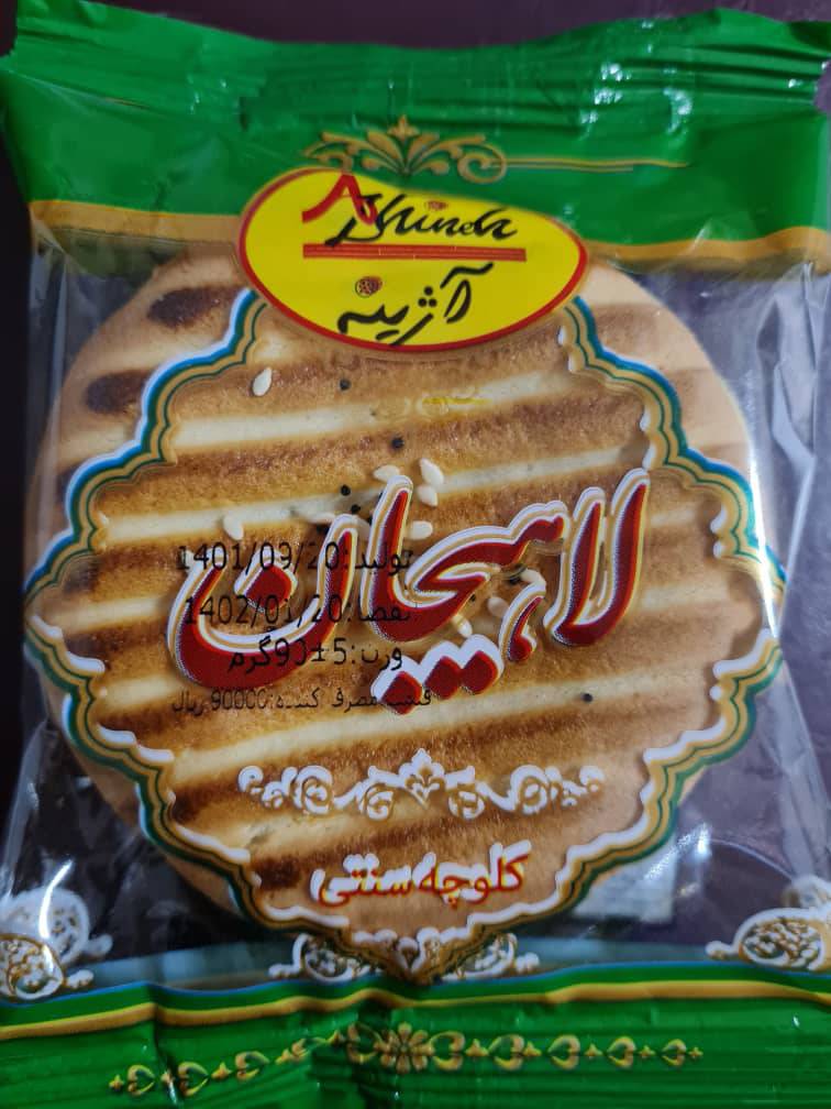 قیمت کیک و کلوچه لاهیجان