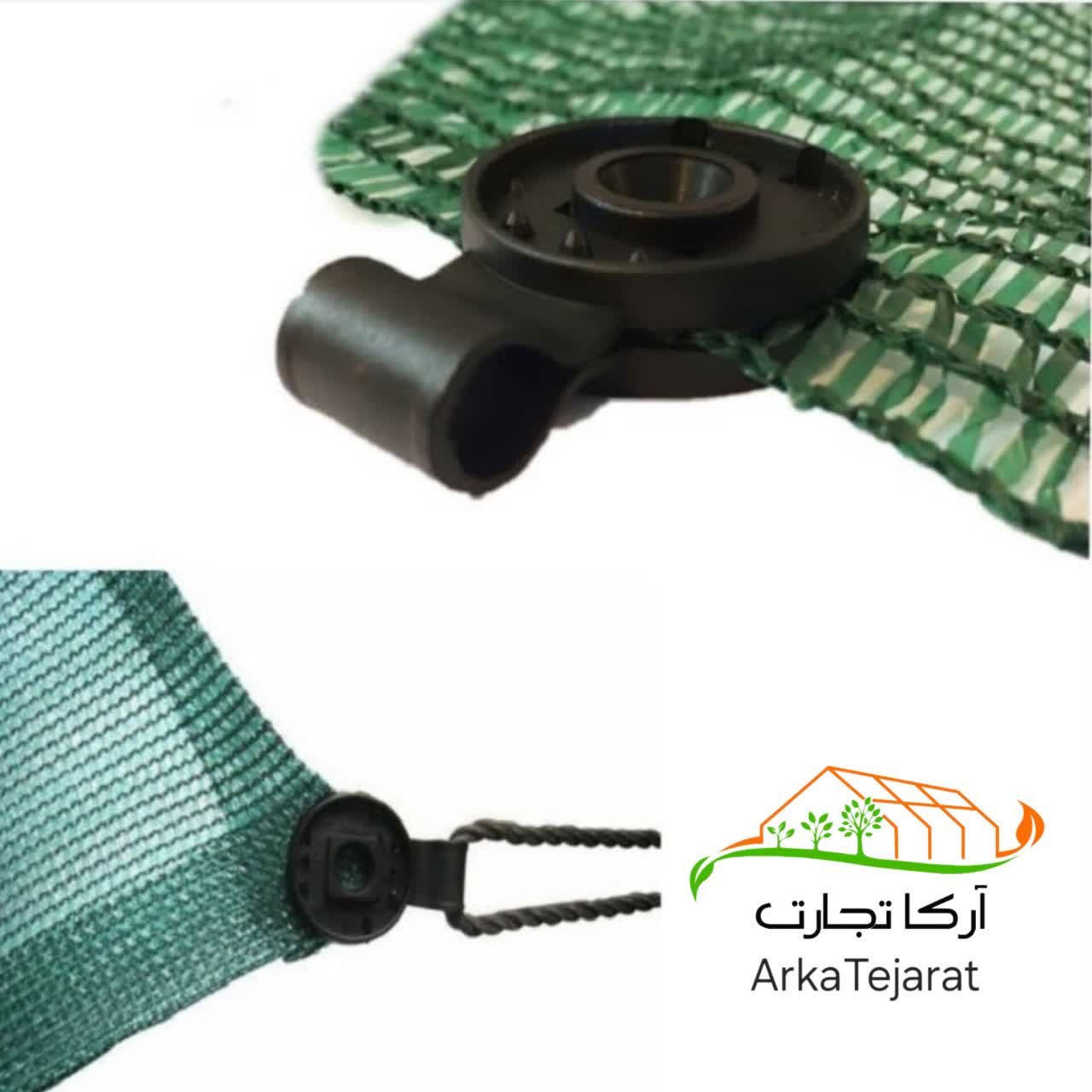 قیمت بست توری شید گلخانه + خرید بدون واسطه