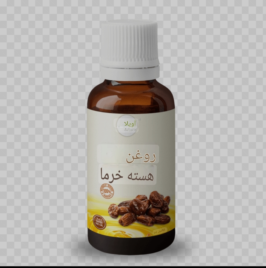 مرکز پخش روغن هسته خرما در ایران