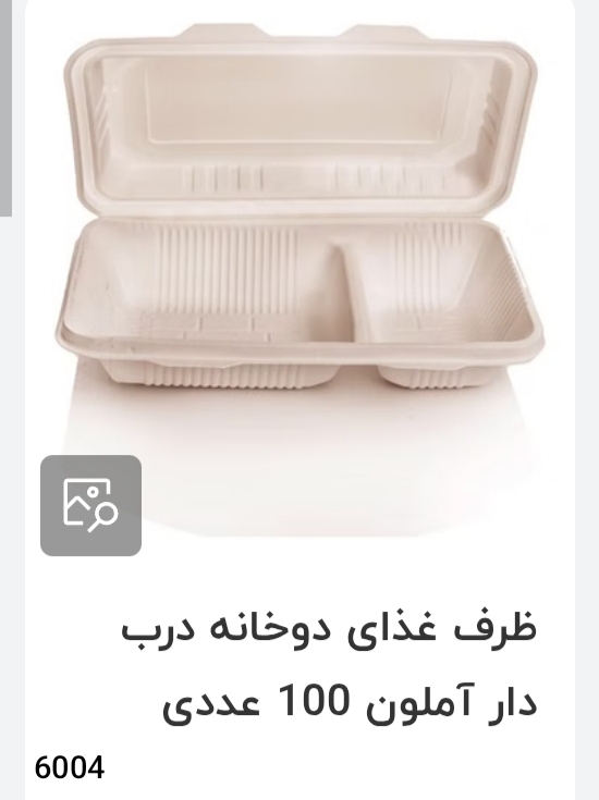 خرید انواع ظروف یکبار مصرف
