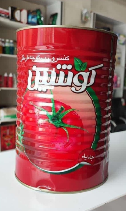 خرید رب گوجه 400 گرمی کوشین عمده