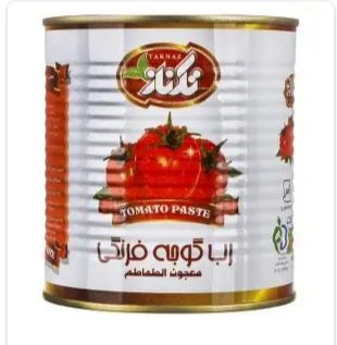 خرید و قیمت رب گوجه فرنگی اروم آدا+ فروش صادراتی