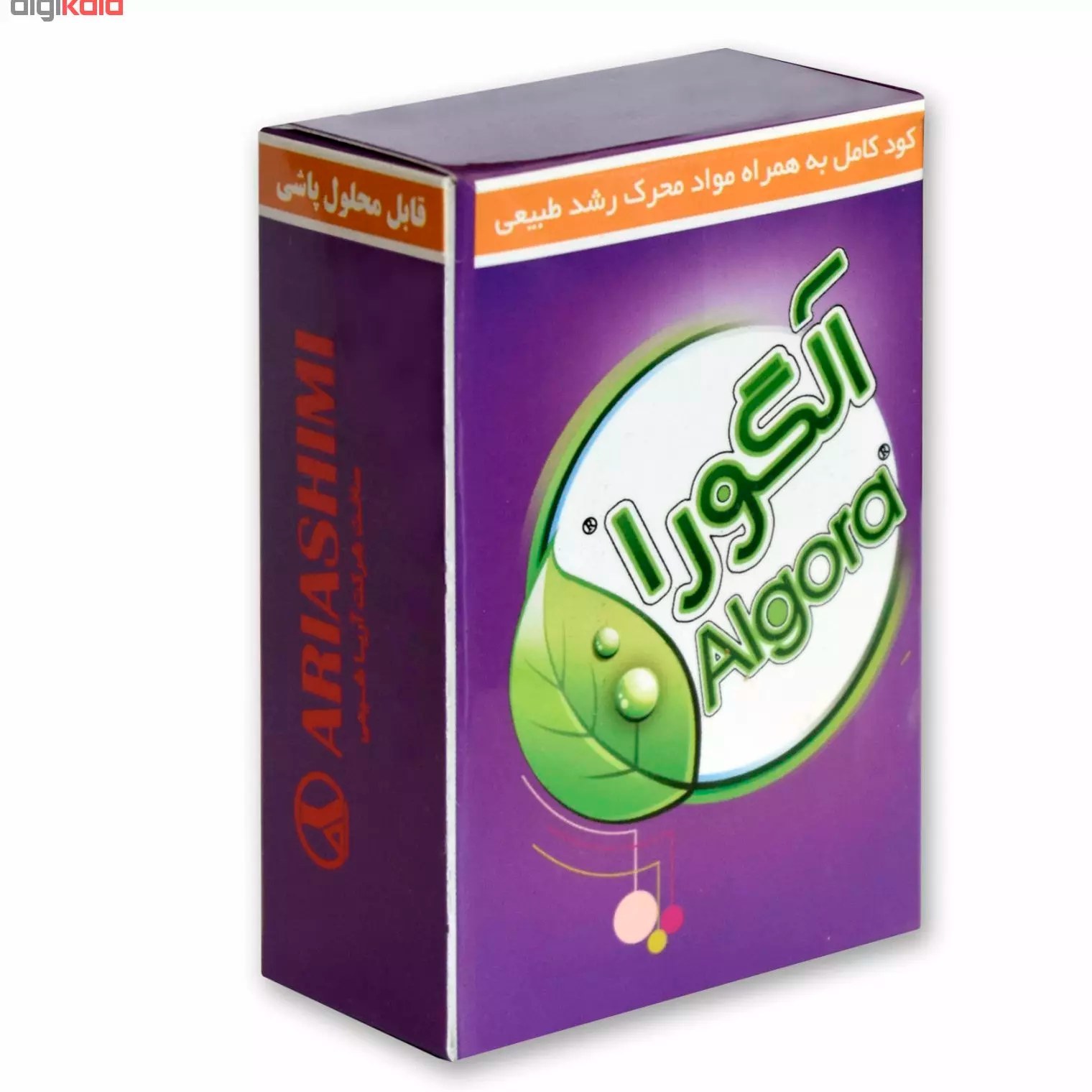 فروش عمده کود کامل محرک رشد آلگورا با قیمت عالی