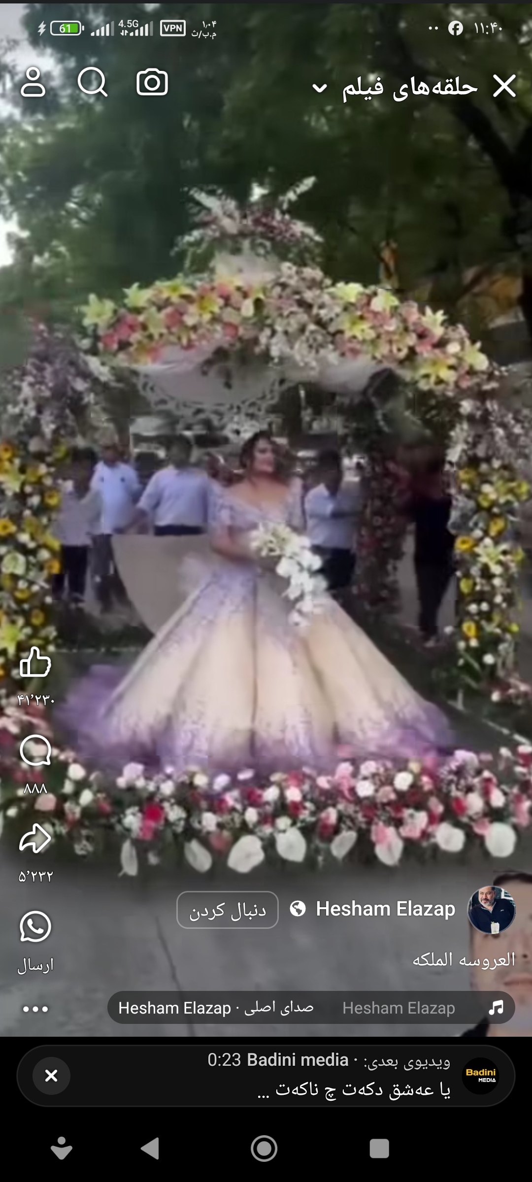 خرید عمده پوشاک مجلسی زنانه