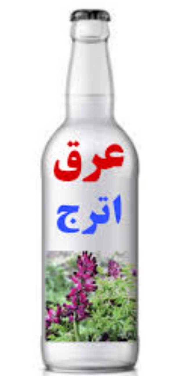 فروش ویژه عرق اترج (بالنگ)