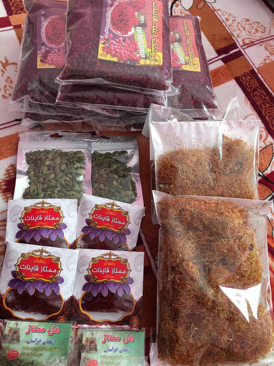 زعفران پارسا