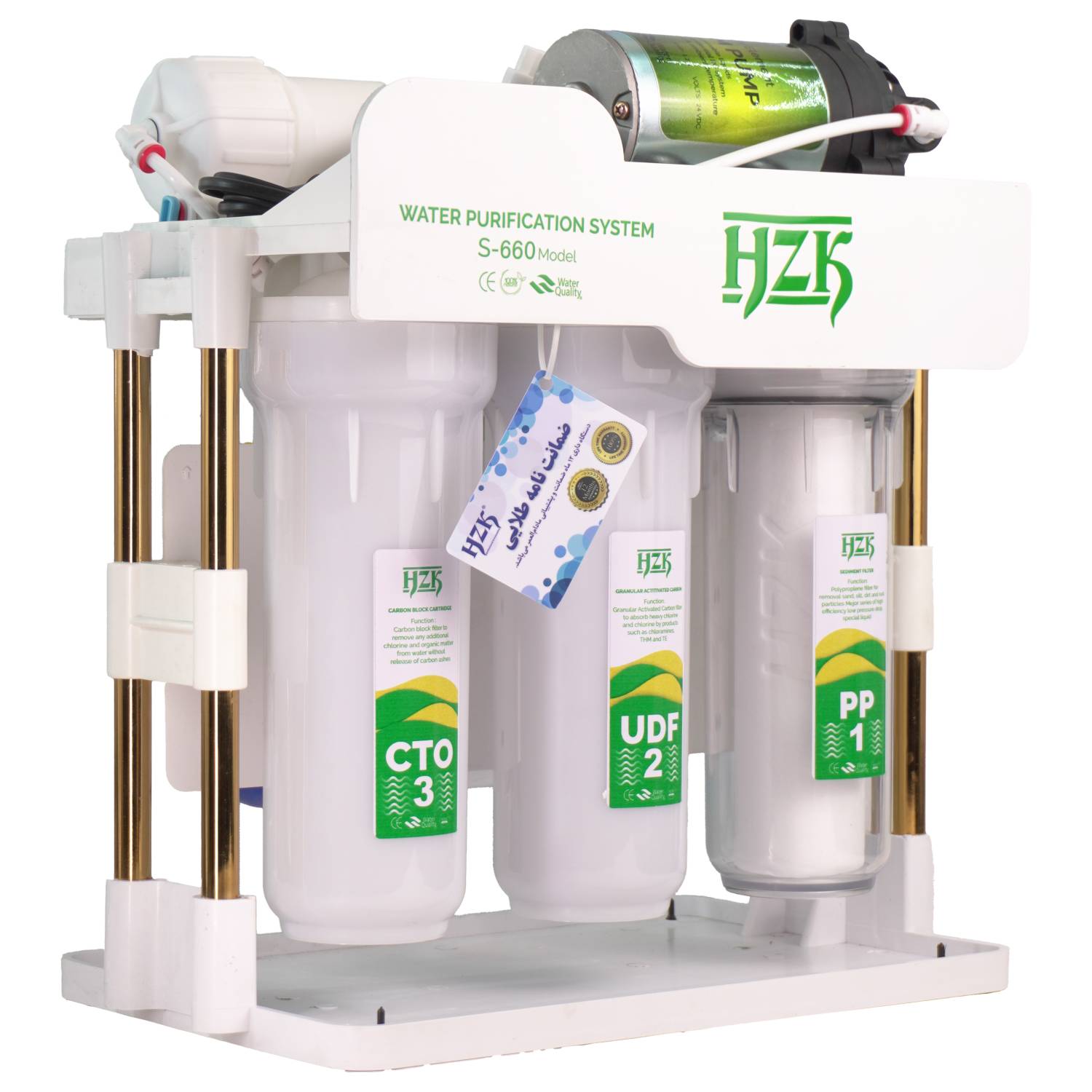 خرید دستگاه تصفیه آب خانگی HZK S660 + فروش با ضمانت